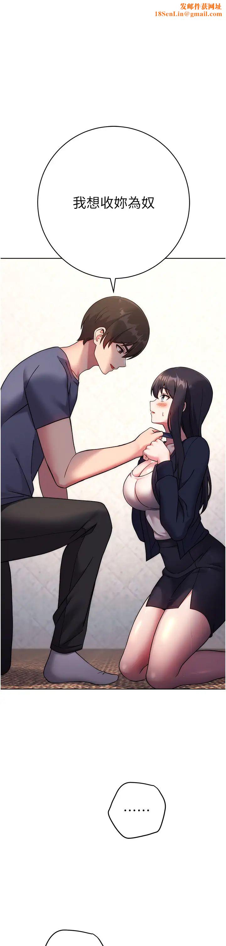 练爱选择题第27话-自渎到淫水满地流