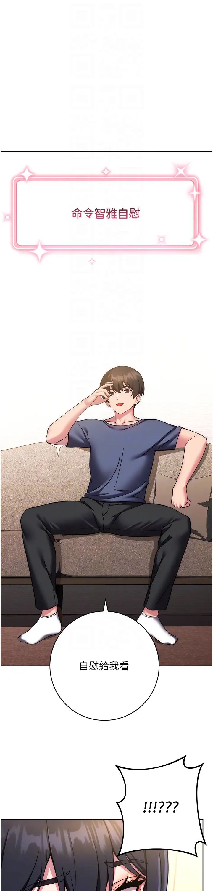 练爱选择题第27话-自渎到淫水满地流