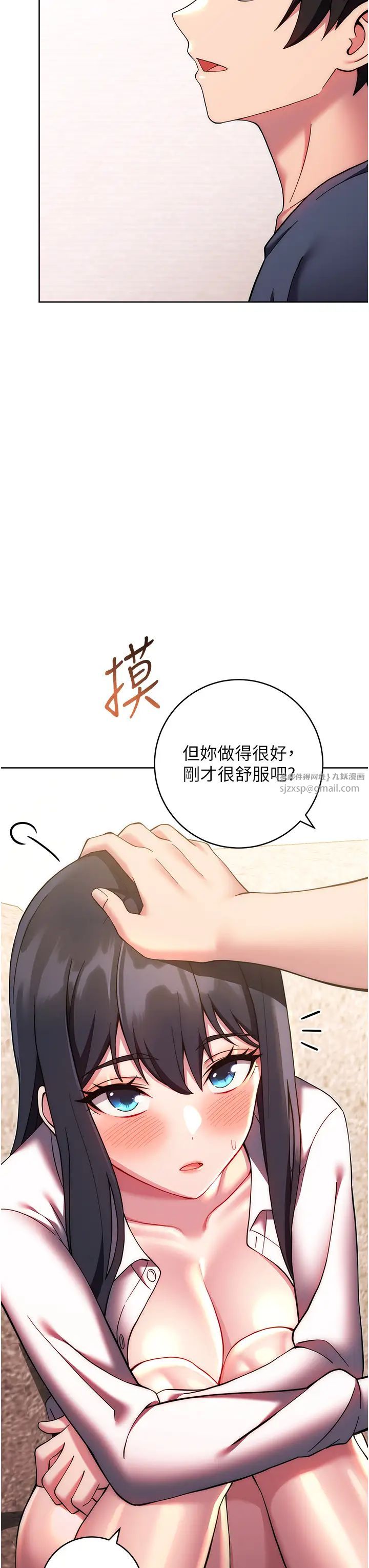 练爱选择题第27话-自渎到淫水满地流