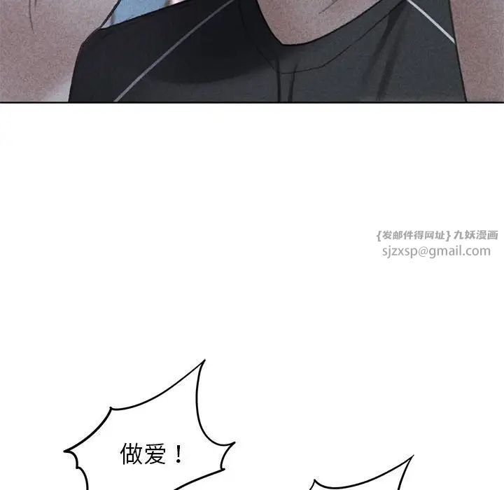 危险同学会第16话