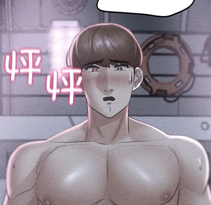 危险同学会第16话