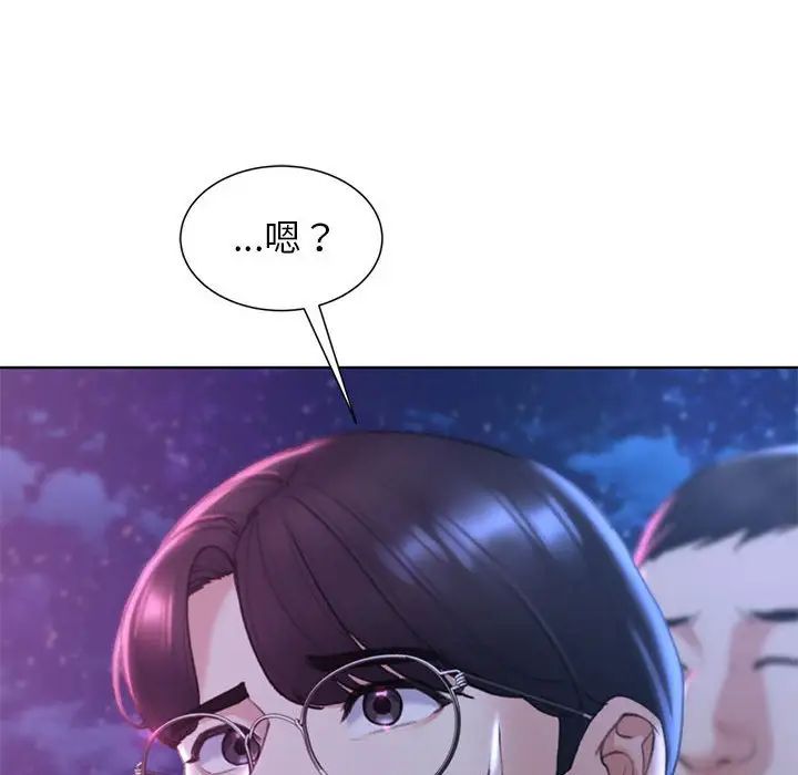 危险同学会第16话