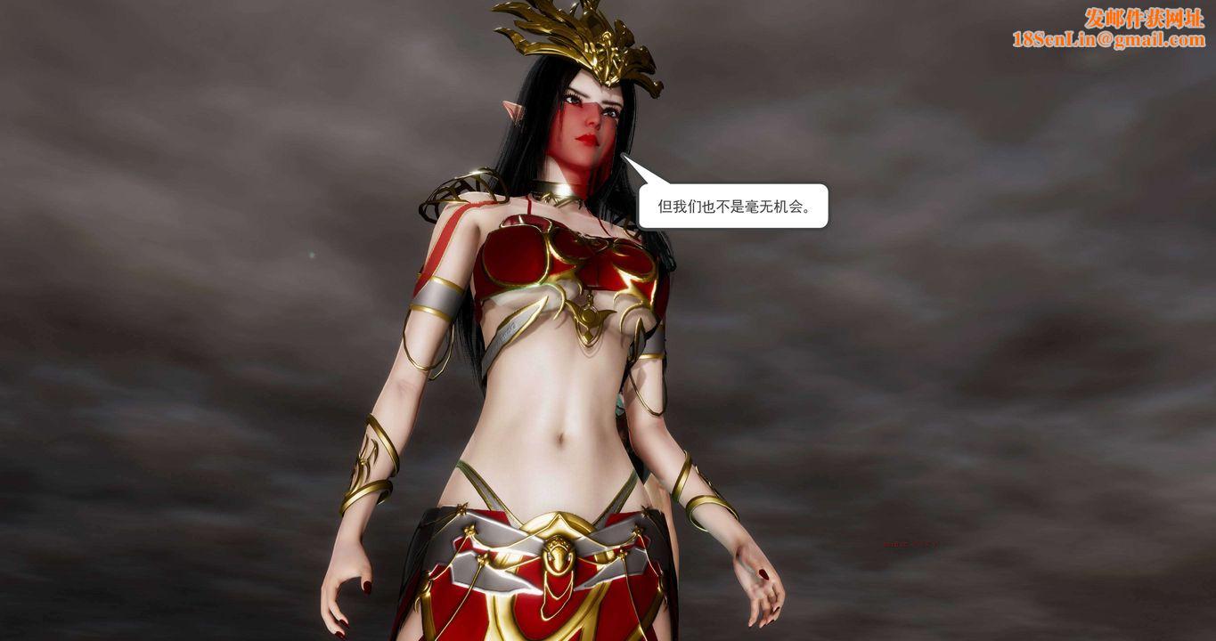 [3D]淫妖兽语第二季第19话