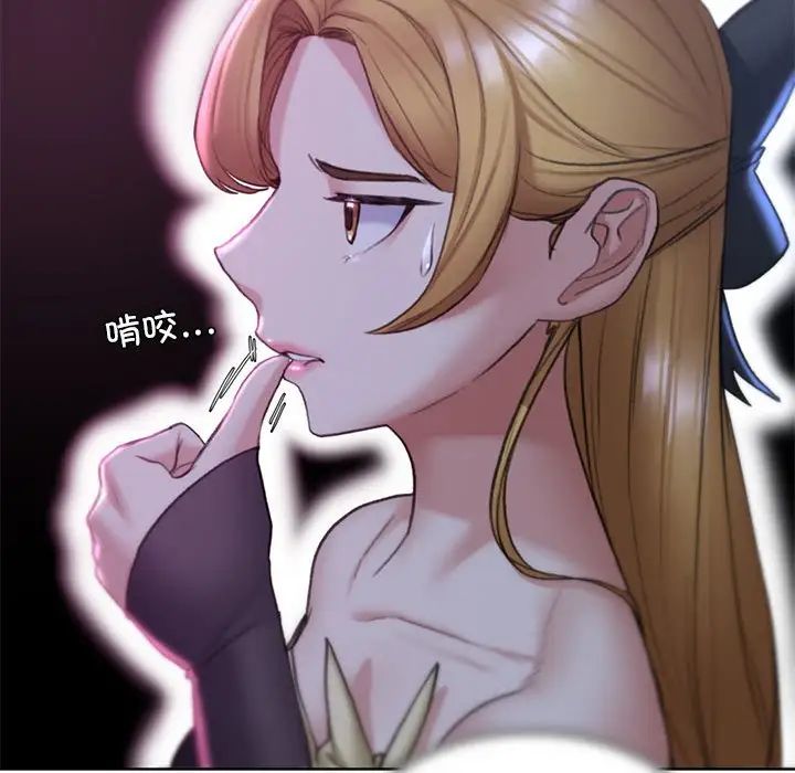 危险同学会第16话