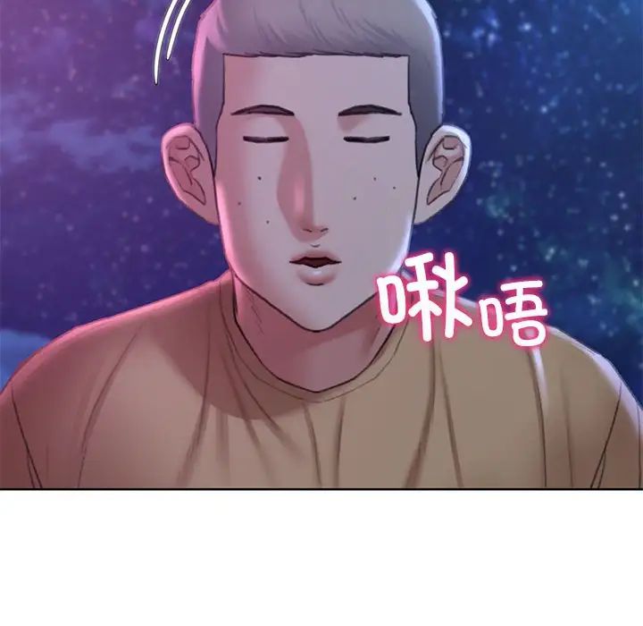 危险同学会第16话