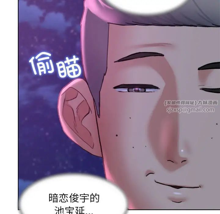 危险同学会第16话