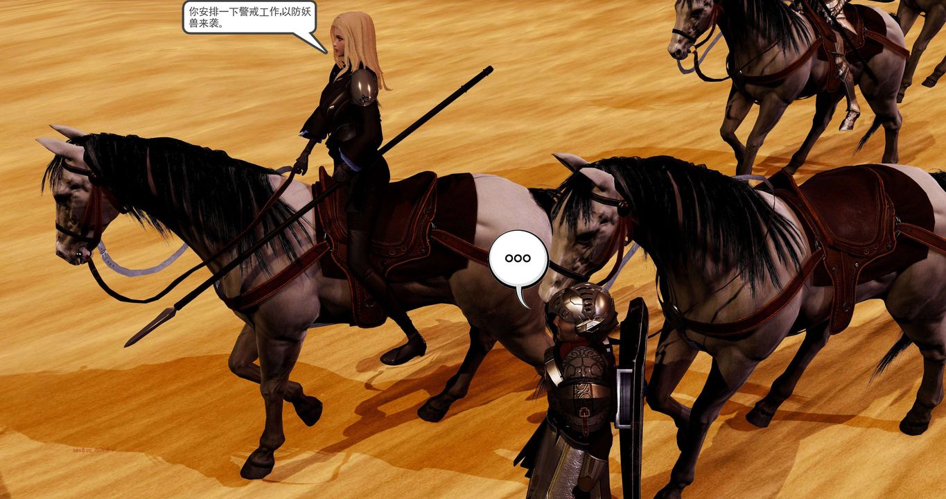 [3D]淫妖兽语第二季第19话