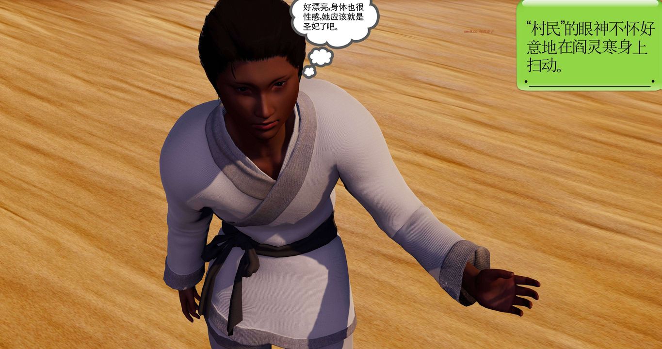 [3D]淫妖兽语第二季第19话