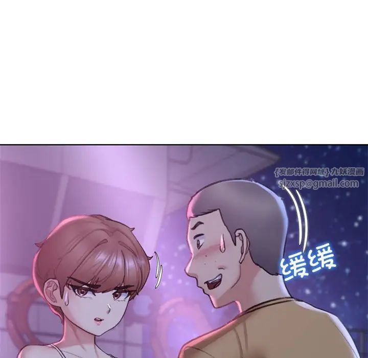 危险同学会第16话