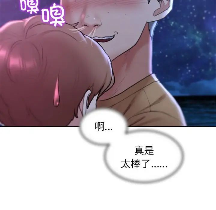 危险同学会第16话