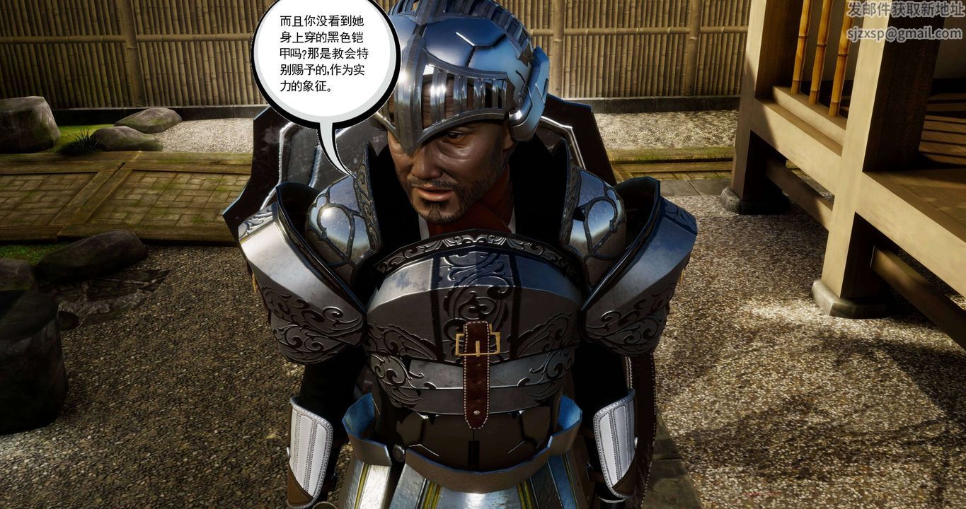 [3D]淫妖兽语第二季第19话