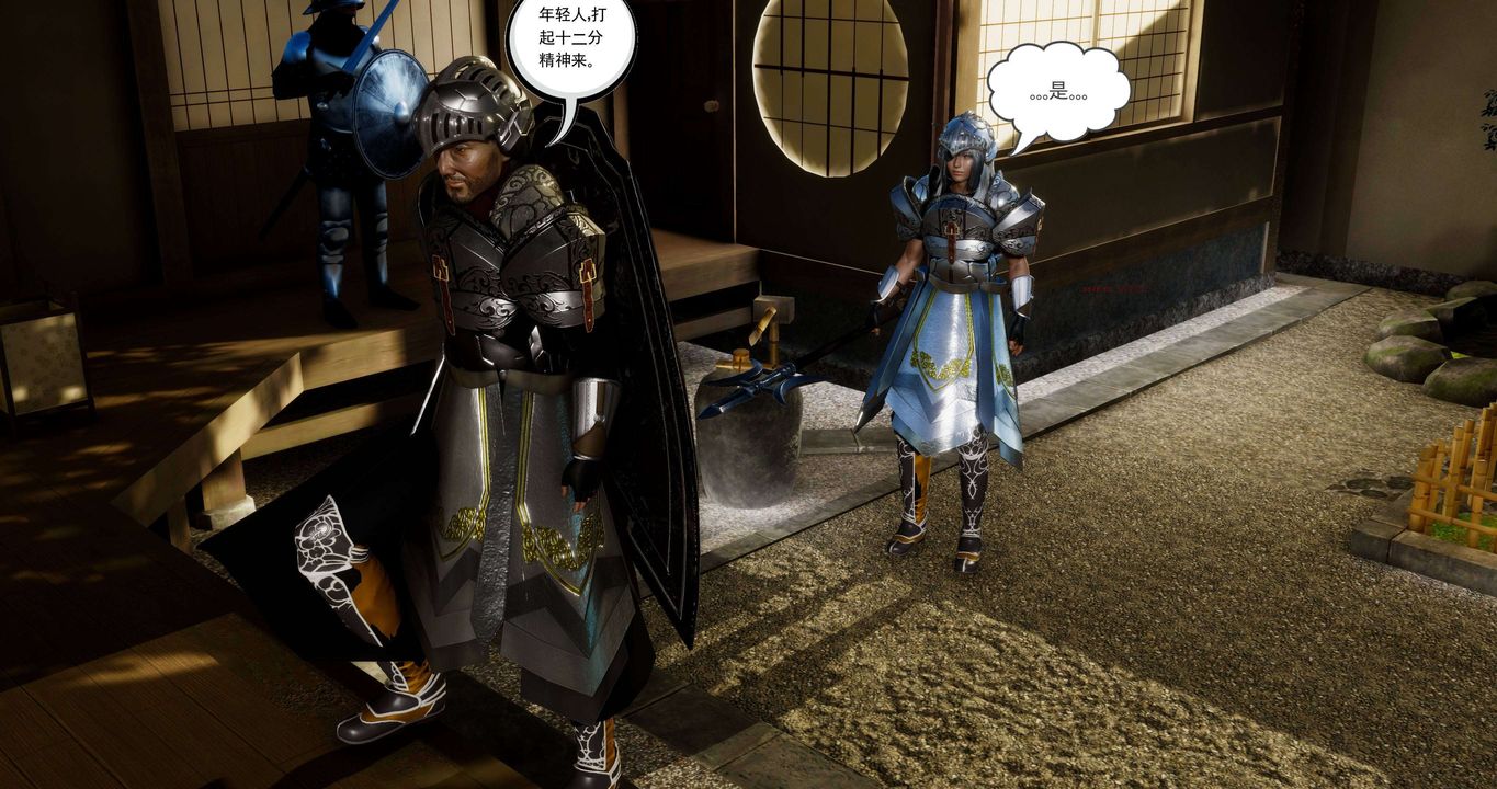 [3D]淫妖兽语第二季第19话