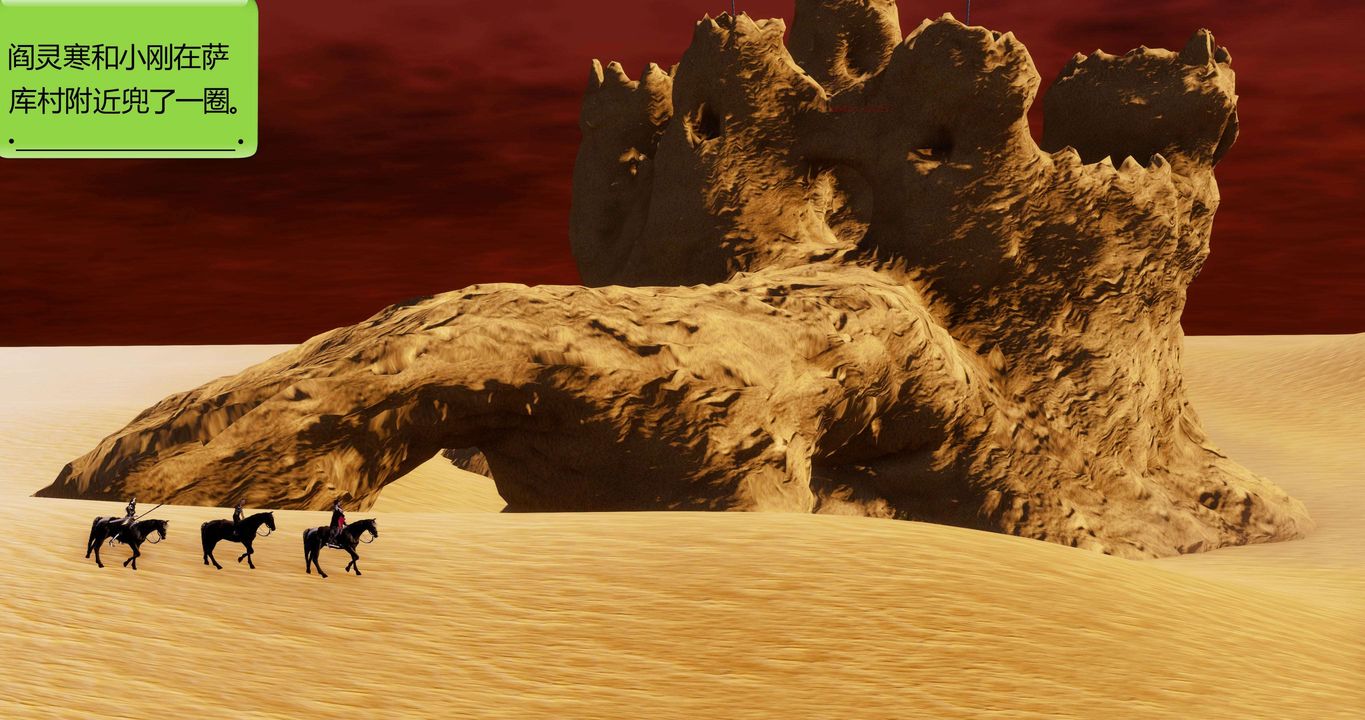 [3D]淫妖兽语第二季第19话