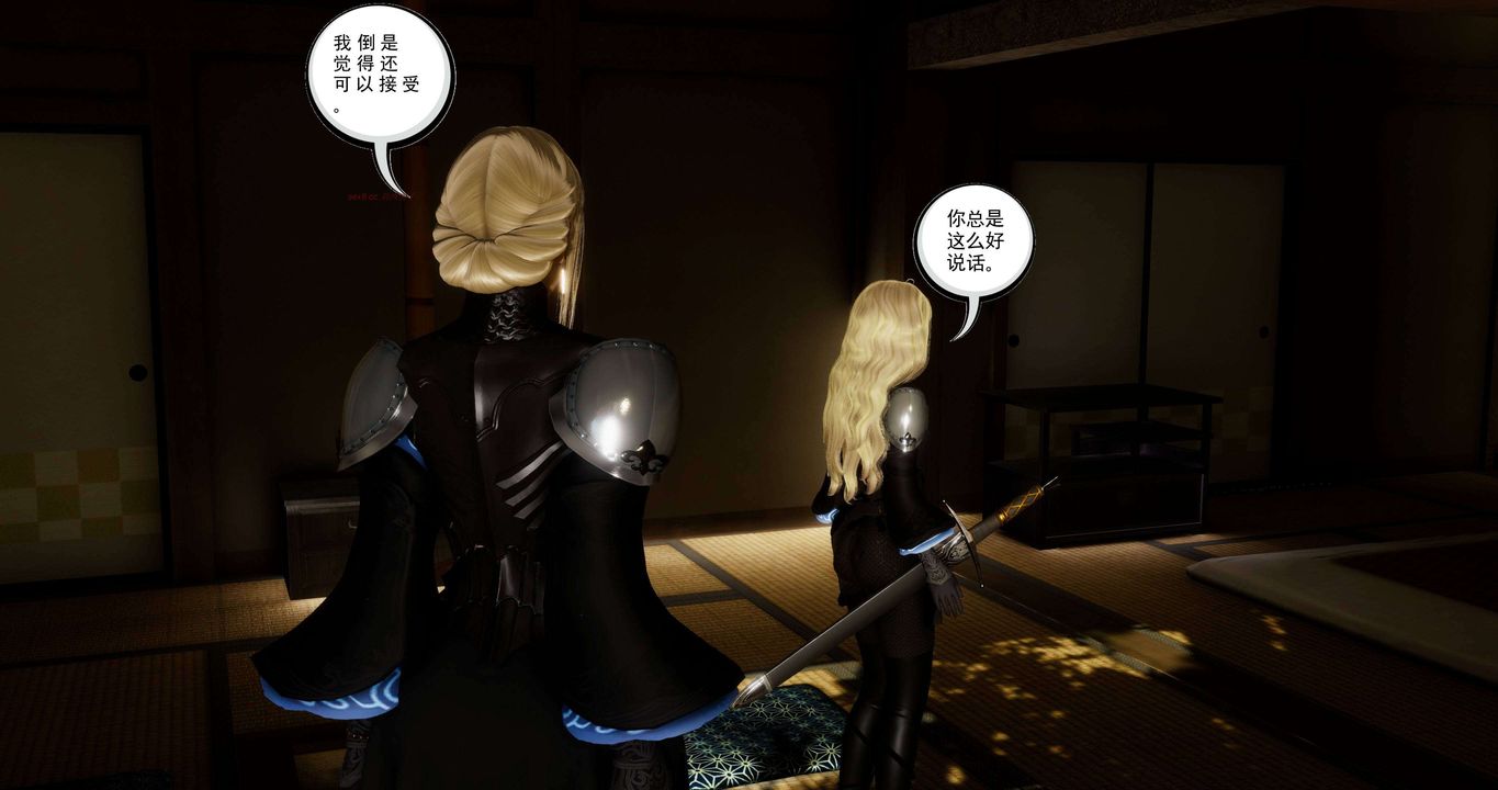 [3D]淫妖兽语第二季第19话