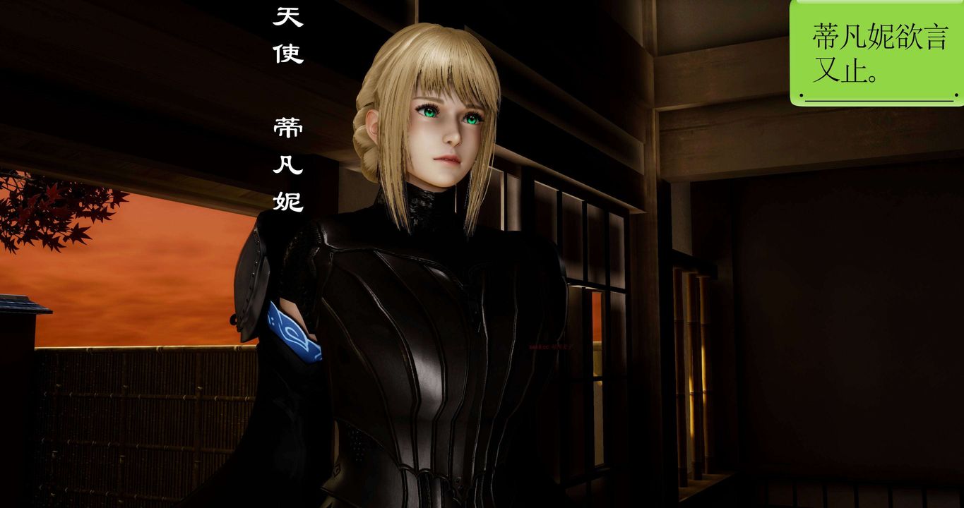 [3D]淫妖兽语第二季第19话