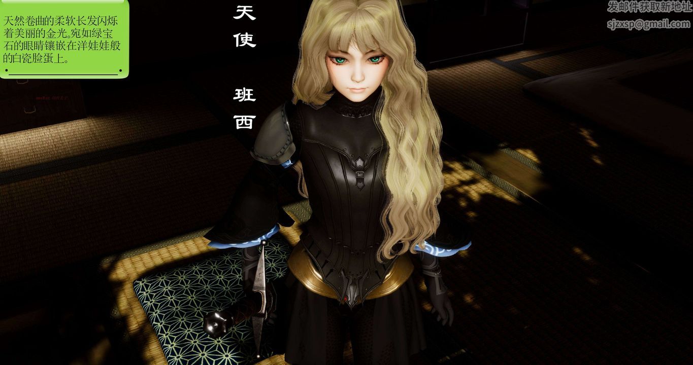 [3D]淫妖兽语第二季第19话