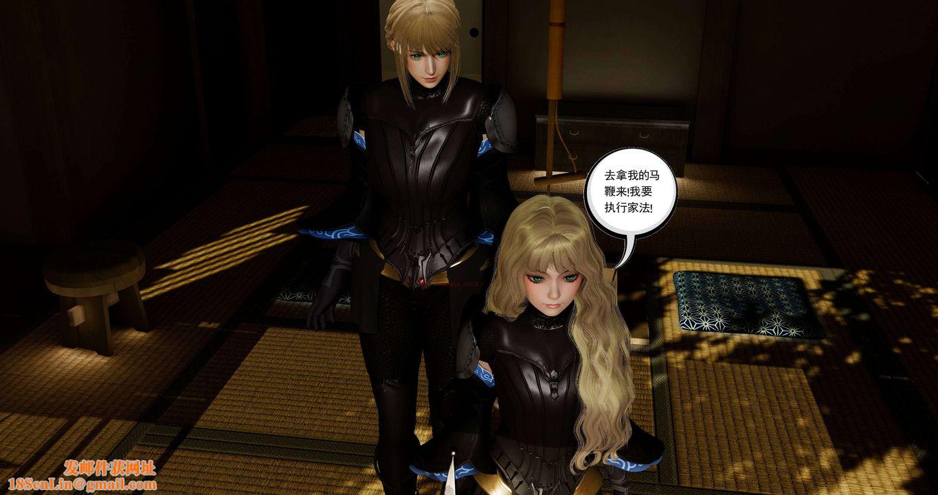 [3D]淫妖兽语第二季第19话