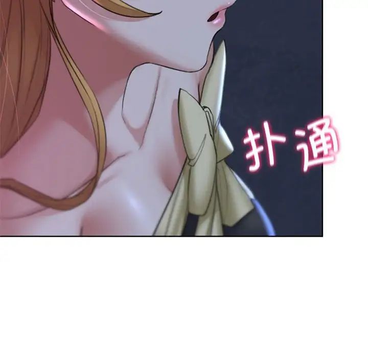 危险同学会第16话