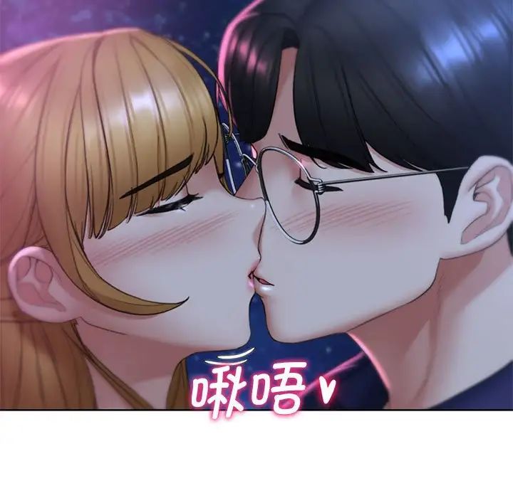 危险同学会第16话