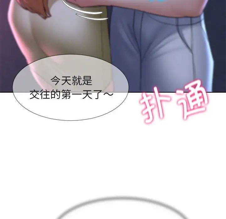 危险同学会第16话