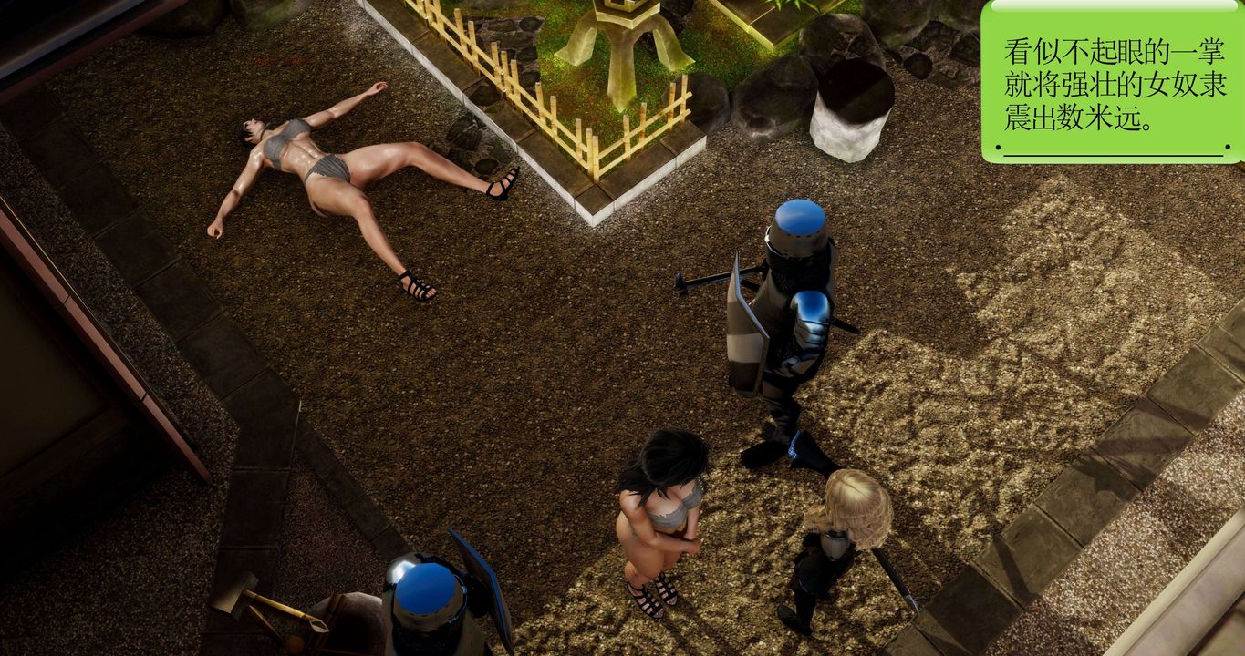 [3D]淫妖兽语第二季第20话