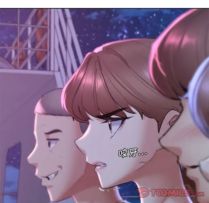 危险同学会第16话