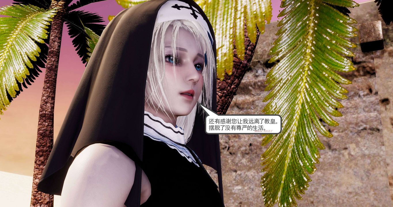 [3D]淫妖兽语第二季第20话