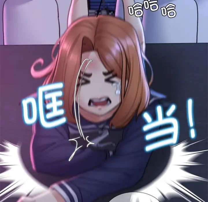 危险同学会第16话