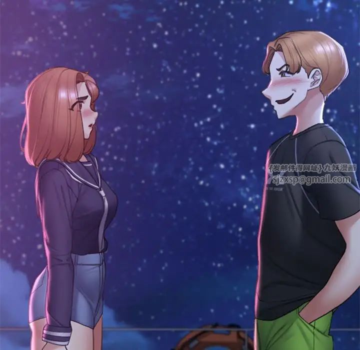 危险同学会第16话