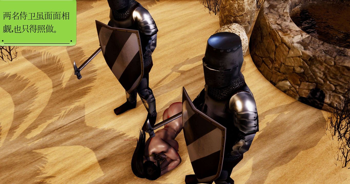 [3D]淫妖兽语第二季第20话