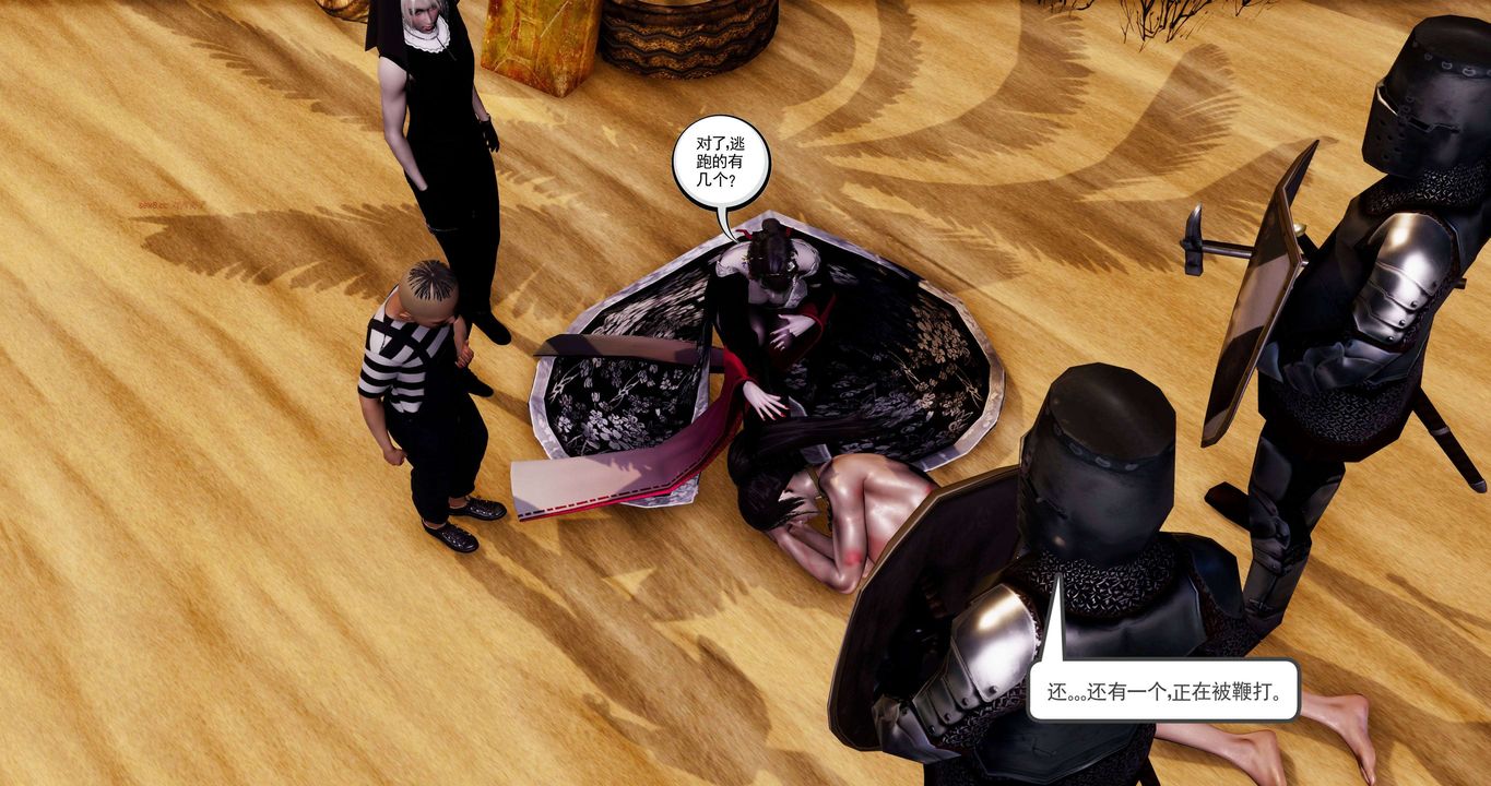 [3D]淫妖兽语第二季第20话