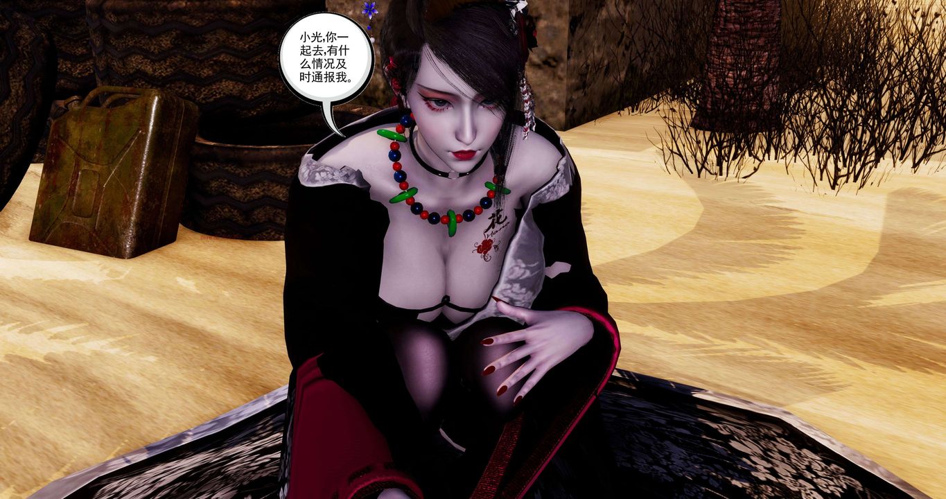 [3D]淫妖兽语第二季第20话