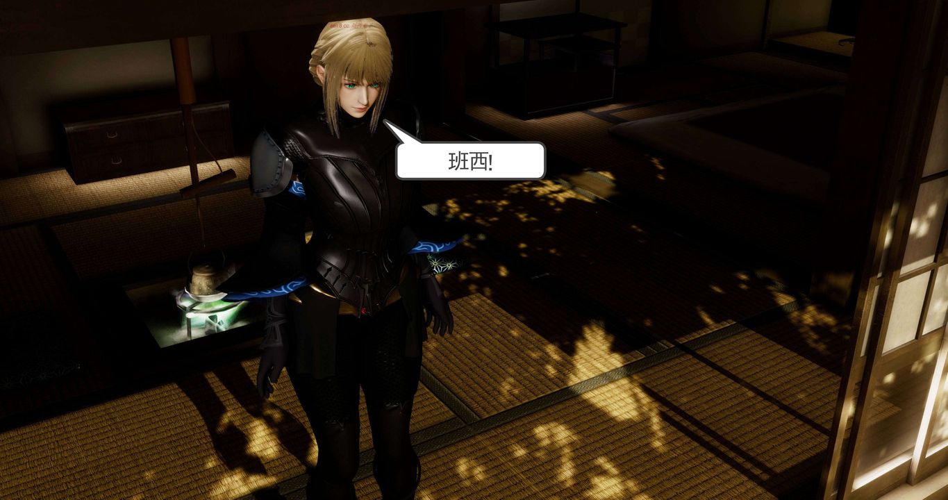 [3D]淫妖兽语第二季第20话