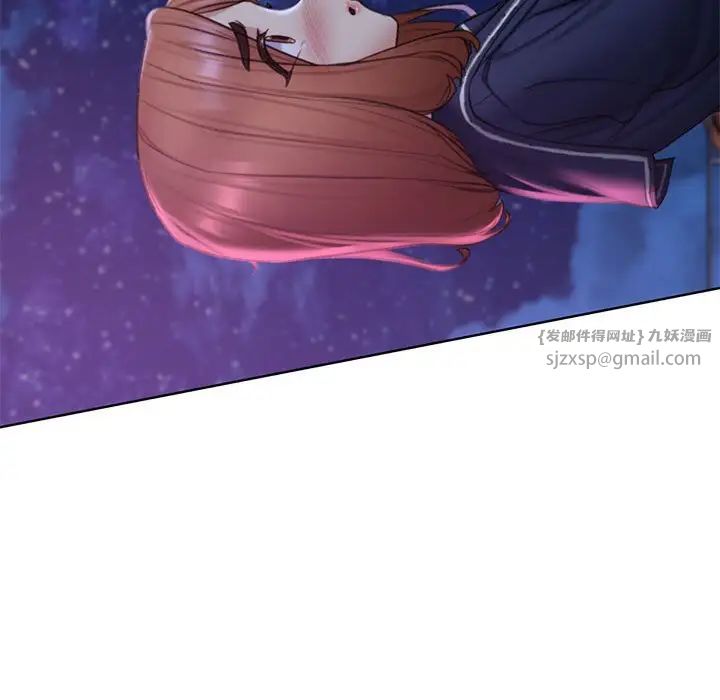 危险同学会第16话