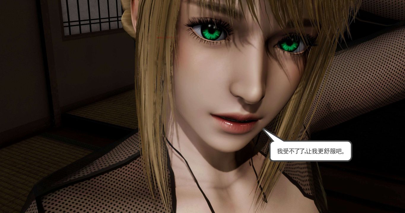 [3D]淫妖兽语第二季第21话