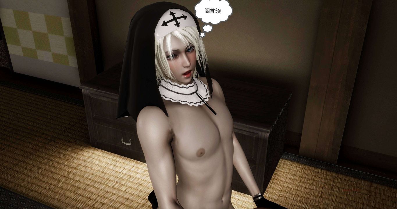 [3D]淫妖兽语第二季第21话