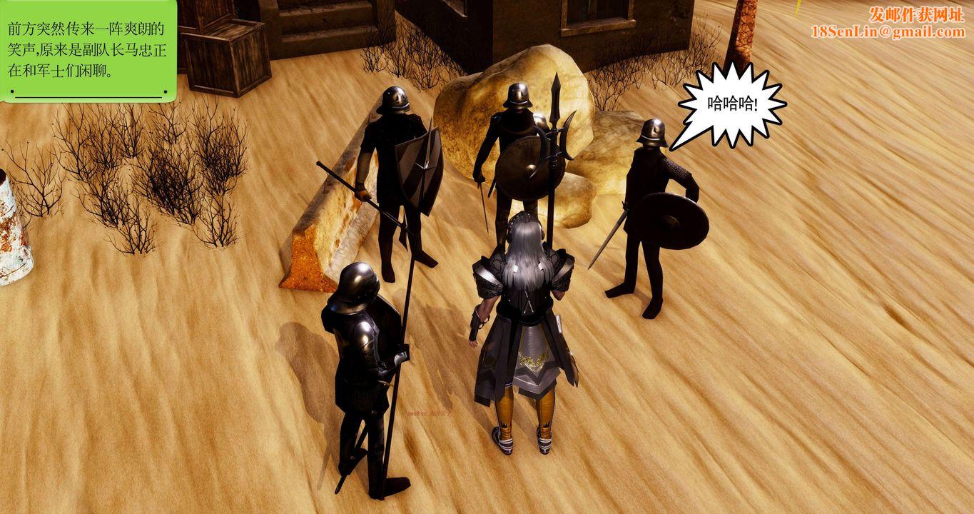 [3D]淫妖兽语第二季第21话