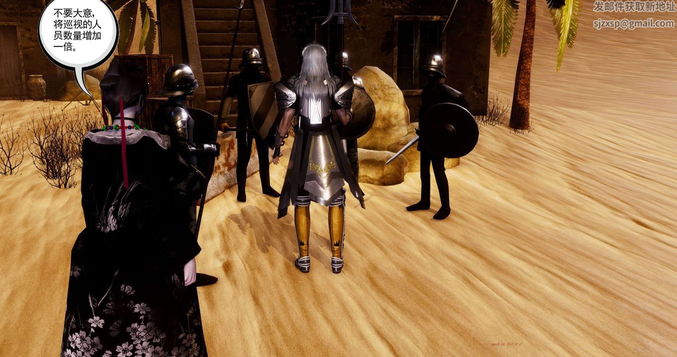 [3D]淫妖兽语第二季第21话