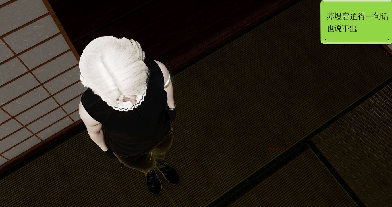 [3D]淫妖兽语第二季第21话