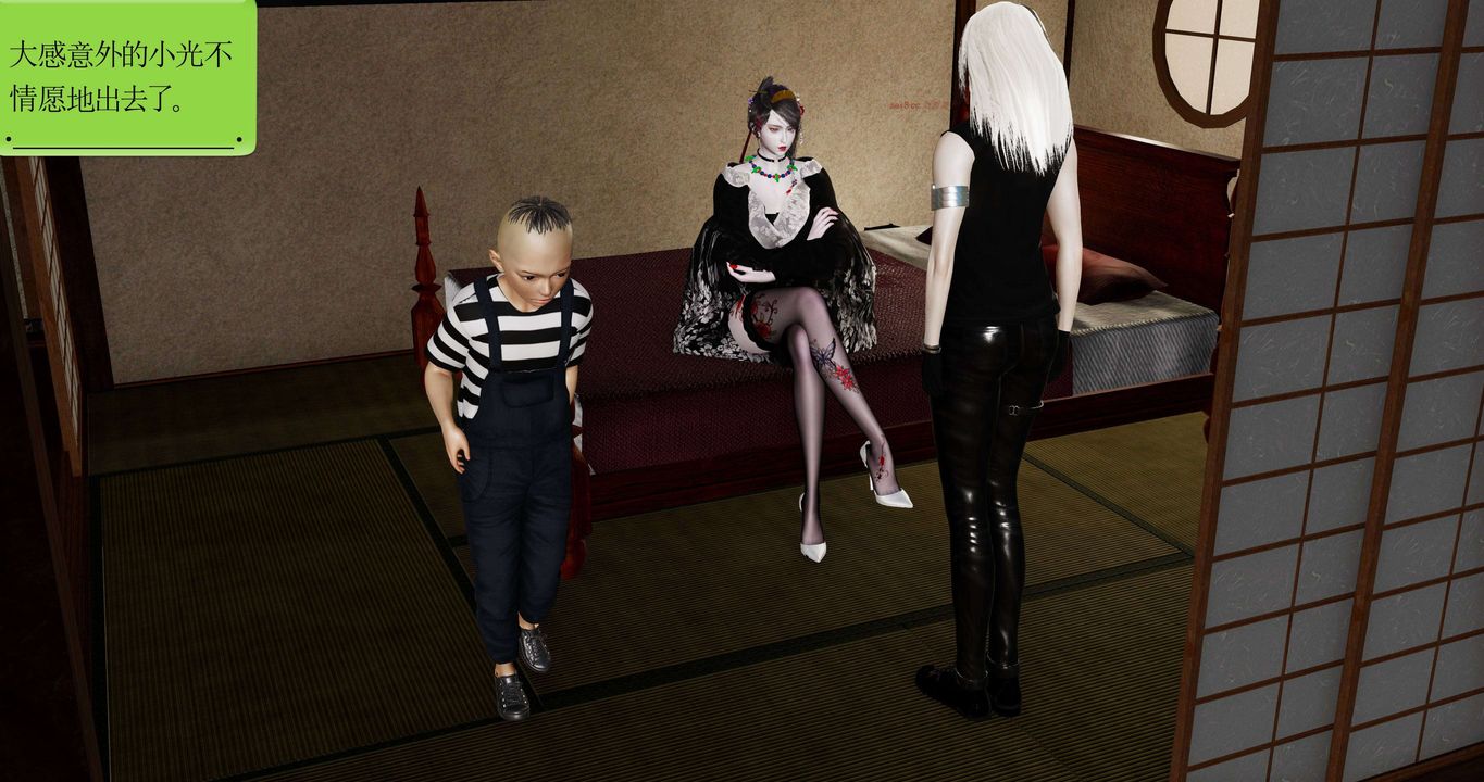 [3D]淫妖兽语第二季第21话