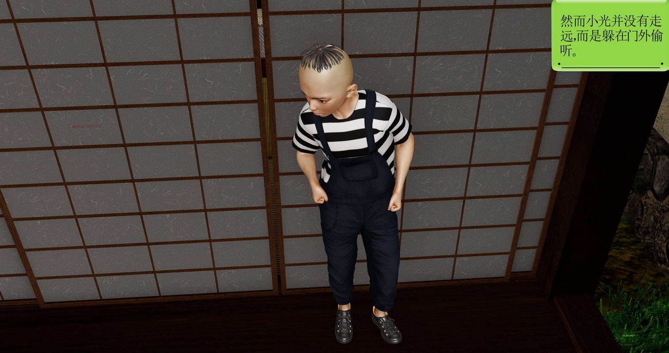 [3D]淫妖兽语第二季第21话