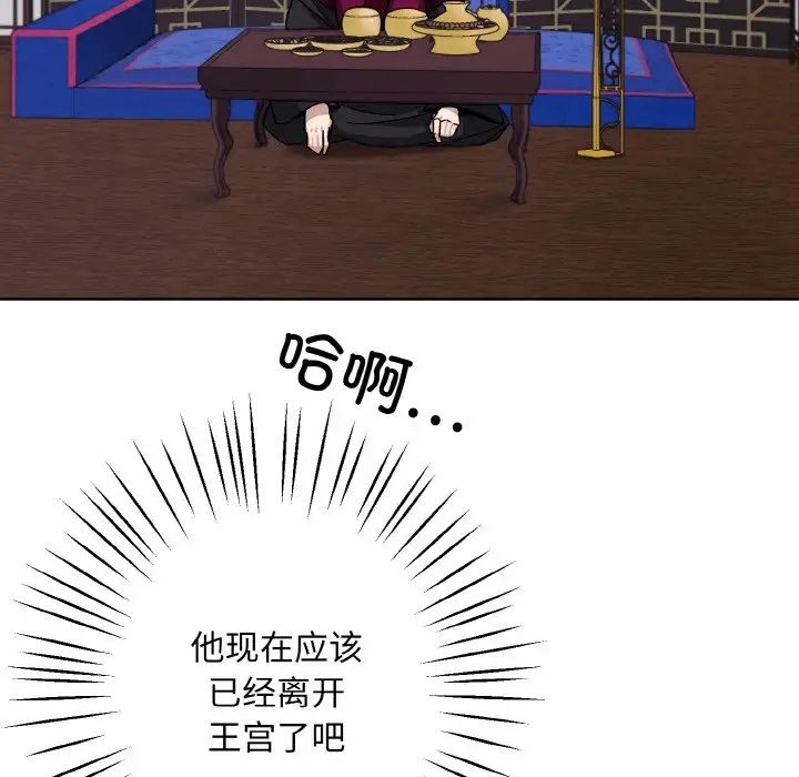同寝第17话