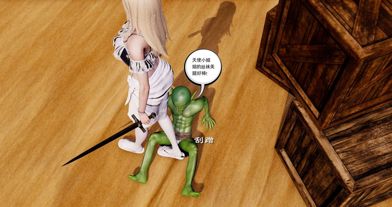 [3D]淫妖兽语第二季第22话