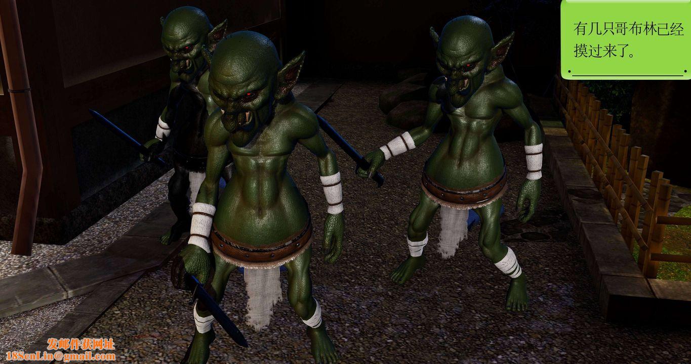 [3D]淫妖兽语第二季第22话