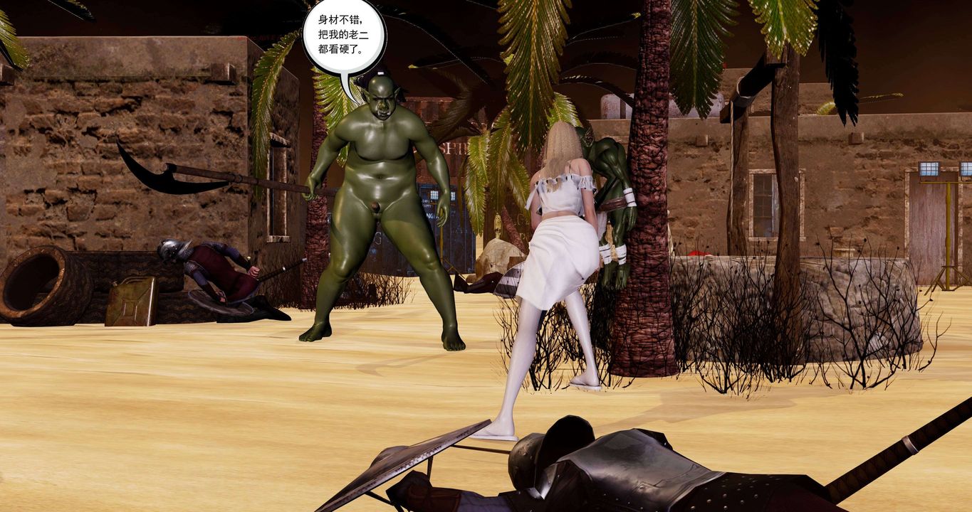 [3D]淫妖兽语第二季第22话