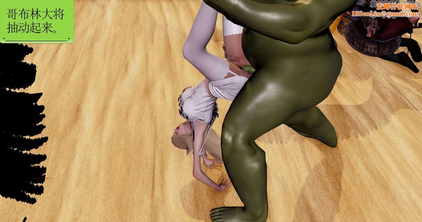 [3D]淫妖兽语第二季第23话