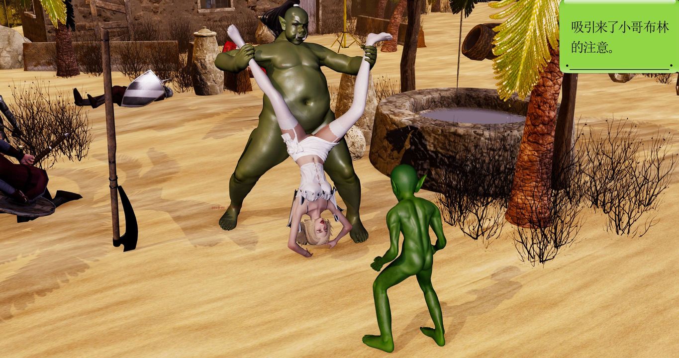 [3D]淫妖兽语第二季第23话