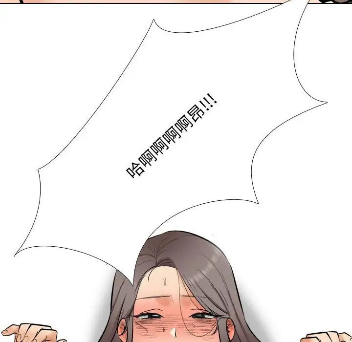 同事换换爱第165话