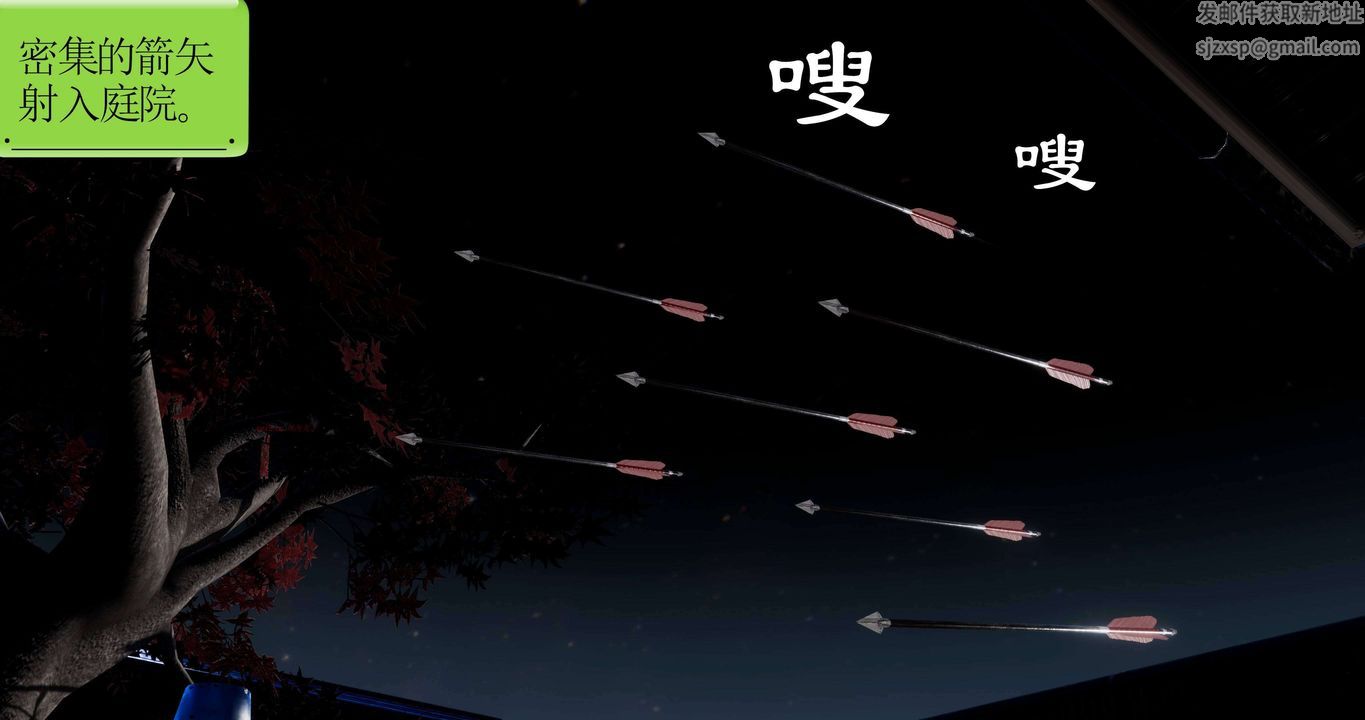 [3D]淫妖兽语第二季第24话