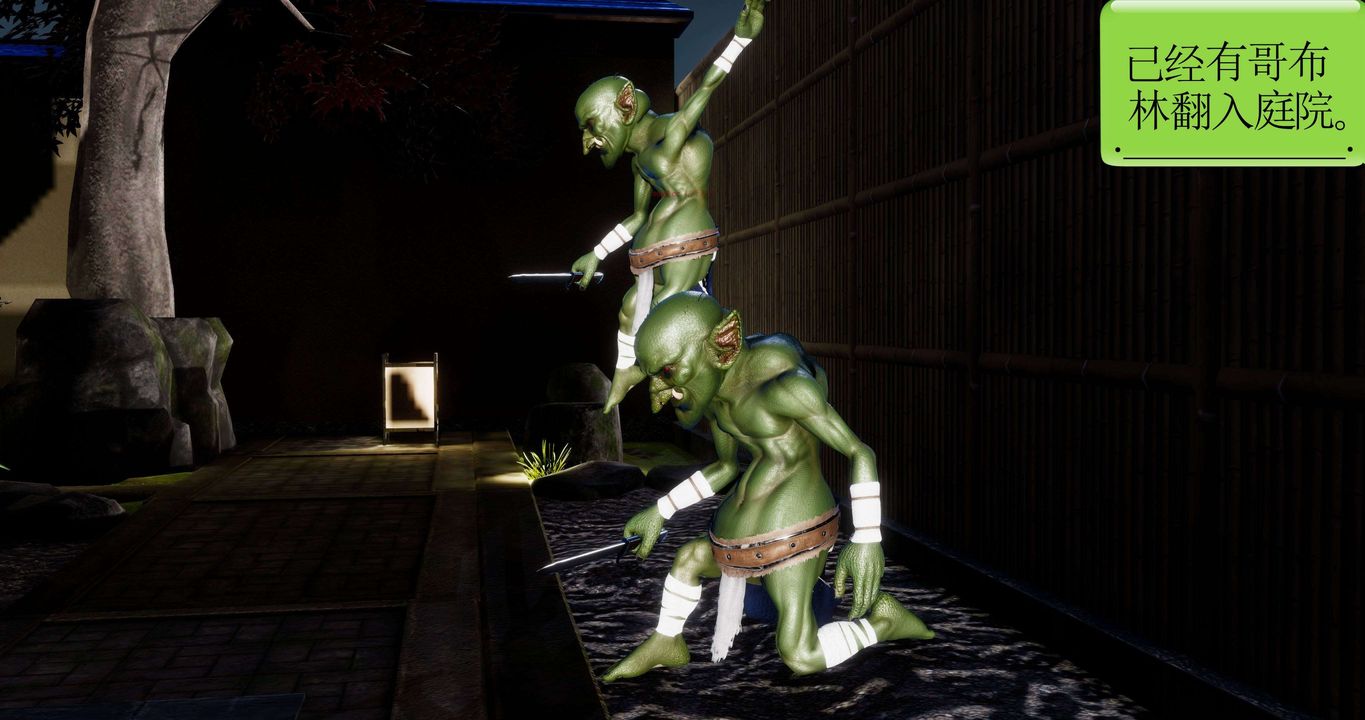 [3D]淫妖獸語第二季第24話